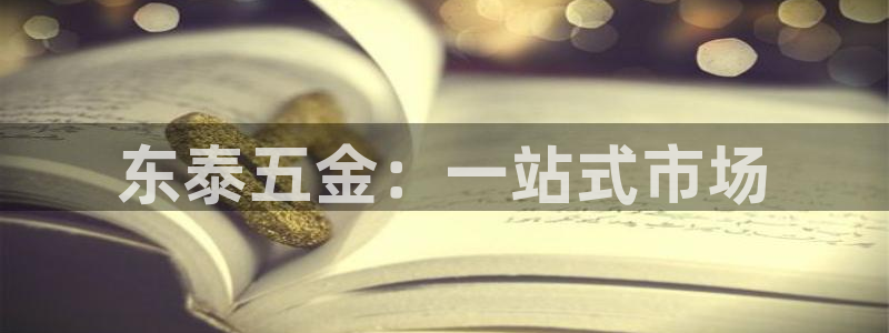 云顶国际前台电话