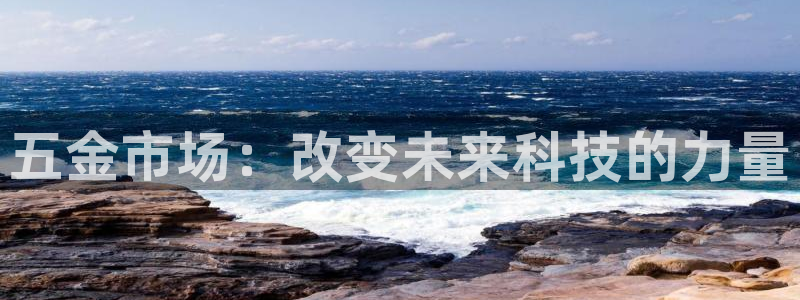 云顶国际装饰设计