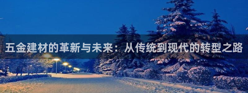 云顶国际百度百科下载