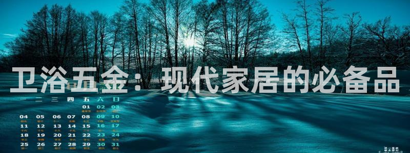 云顶国际装饰设计公司