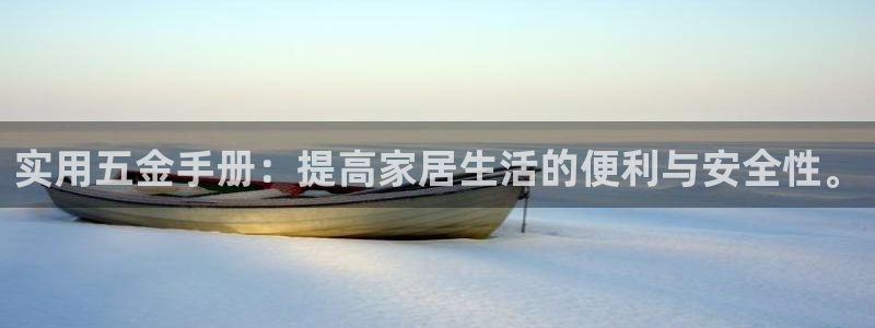 云顶国际网站2713366