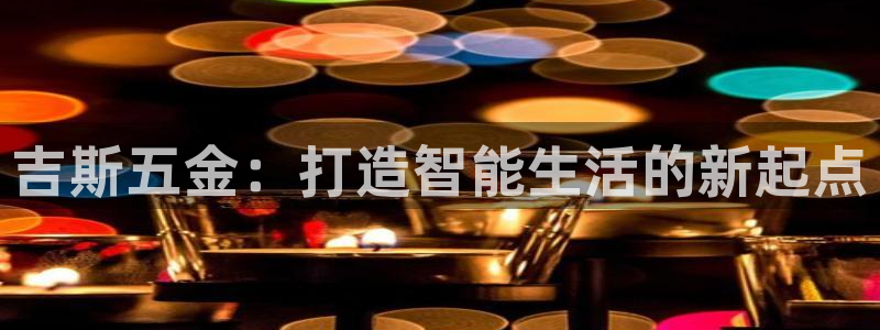 云顶国际中国官方网站下载