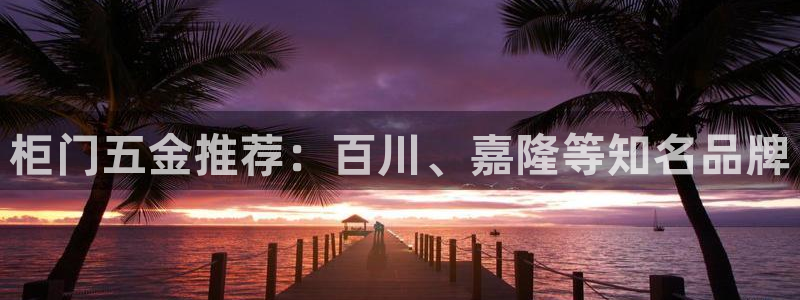 云顶国际集团官网网址