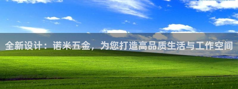 云顶集团公司