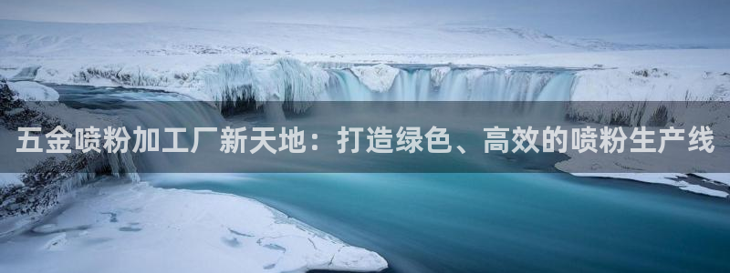 云顶国际服哪个服人多