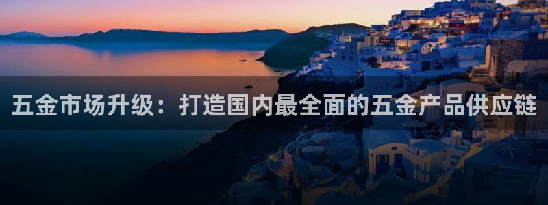 云顶集团app下载官网老版本