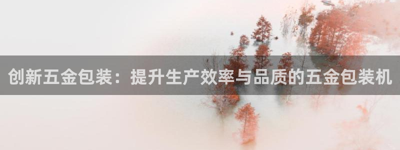 云顶国际是黑台吗还是白台