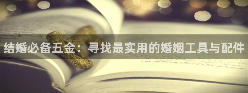 云顶2020