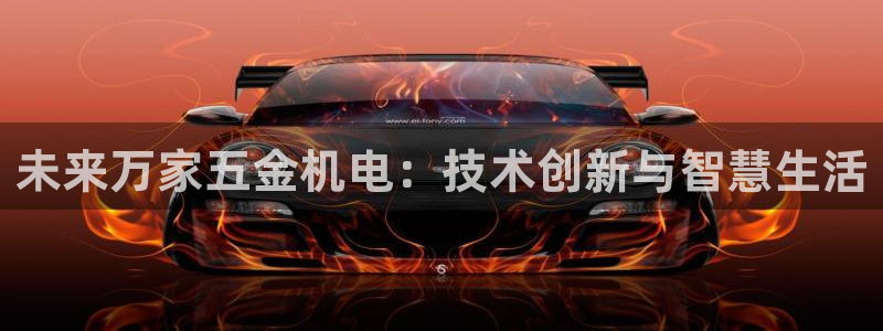 云顶国际酒店怎么样