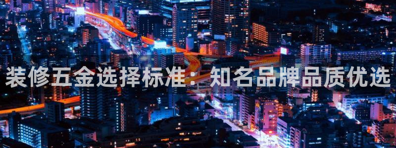 云顶2020