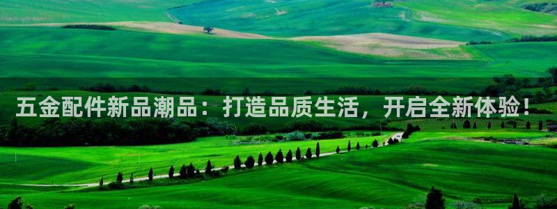 云顶国际app官方下载