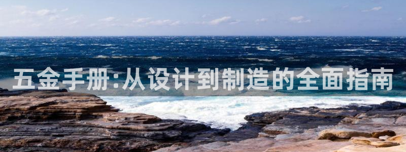 云顶国际官网app下载