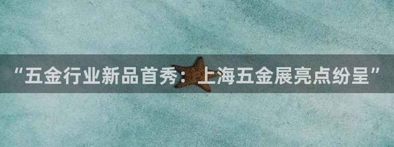 云顶国际取款多久到账啊