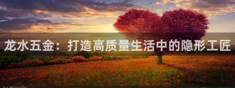 云顶8888