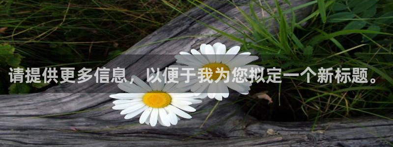 云顶国际酒店位置图