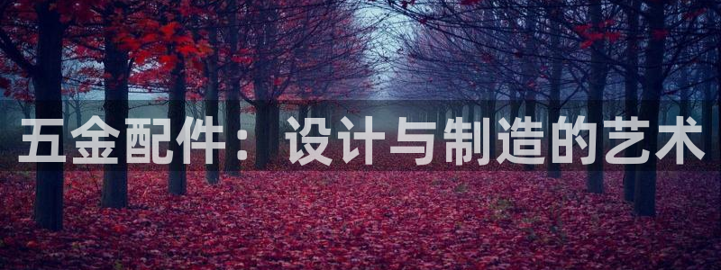 云顶国际会所