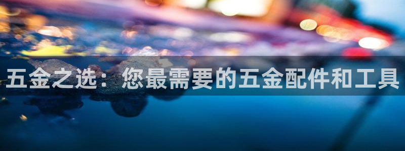 云顶国际app官方下载安装