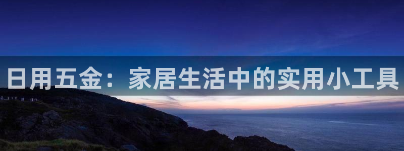 云顶国际物流官网电话