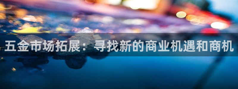 云顶集团是真实的吗
