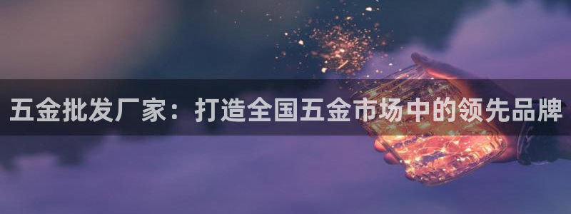 云顶国际(集团)开发实业有限公司