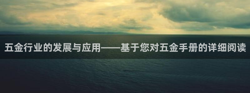 云顶国际版怎么下载