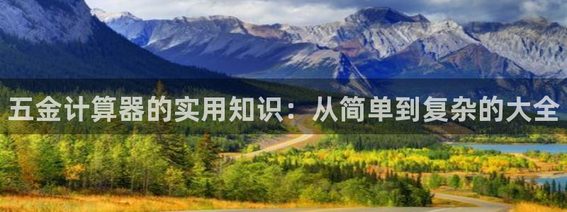 云顶国际大酒店位于哪里