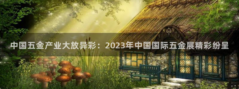 香港云顶集团老板