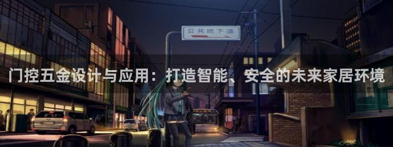 云顶国际会议中心