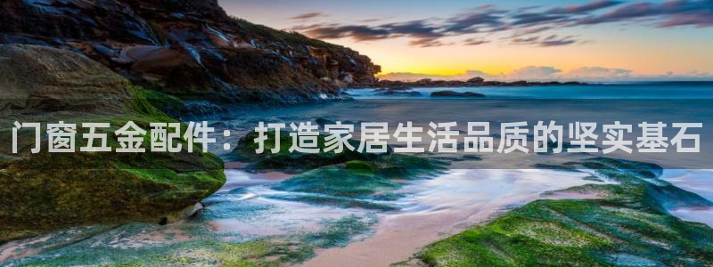 2322云顶国际手机版