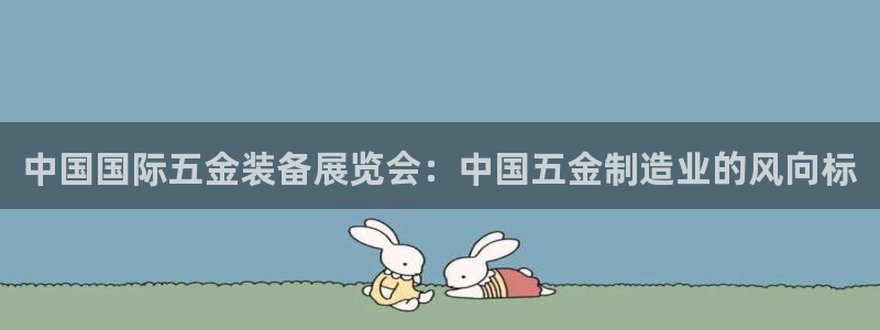 云顶国际公馆有取暖吗