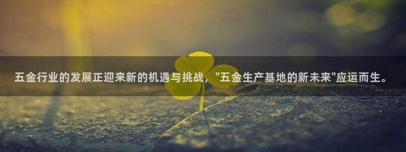 云顶国际存款