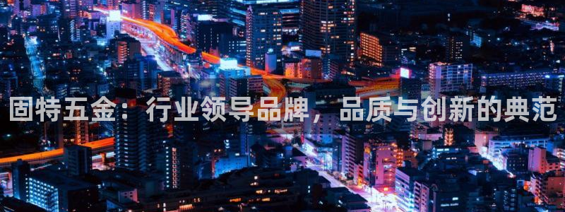 云顶集团3118app下载
