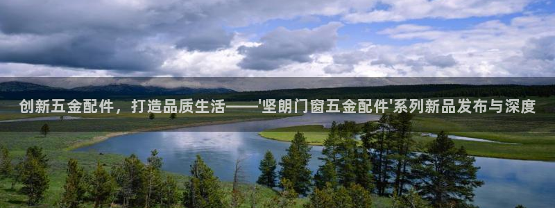 云顶集团公司
