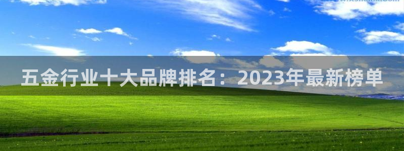 云顶国际app官方网站下载