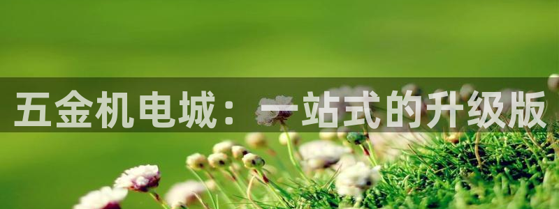 云顶国际游戏平台53m