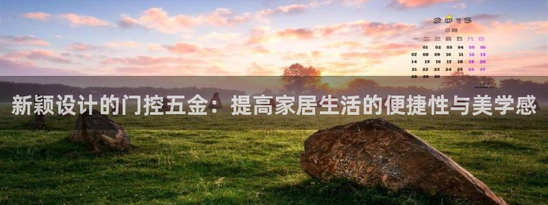 云顶国际装饰设计 宁波