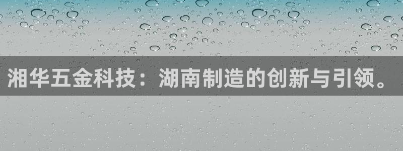 云顶国际大酒店位于