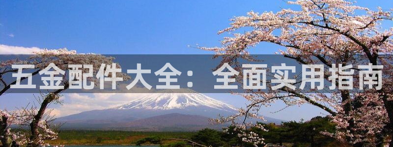 云顶国际商务会所