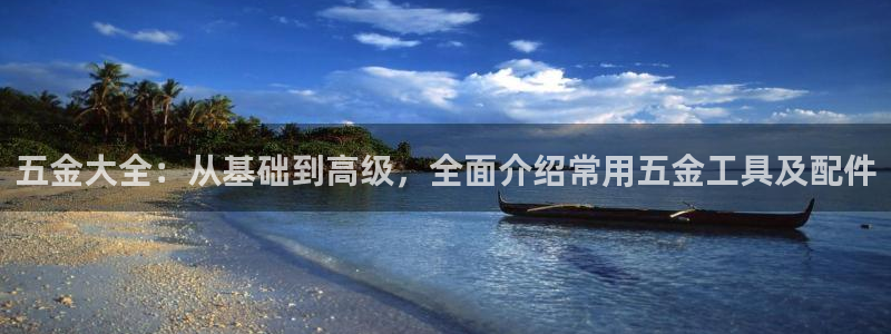 云顶国际大酒店房间价格表