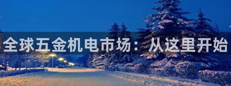 云顶国际公馆多少层楼