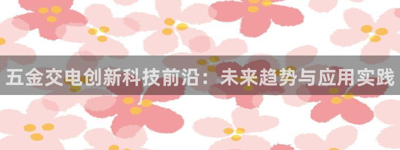 云顶国际app官方下载安装手机版