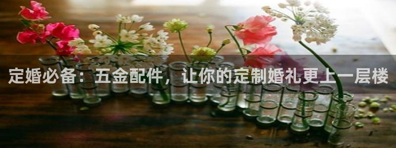 云顶国际真的能取出来吗?