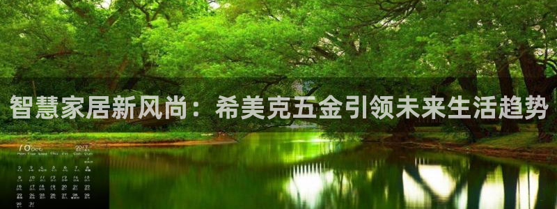 云顶国际有限公司