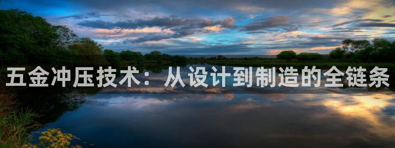 云顶国际宴会中心老板是谁