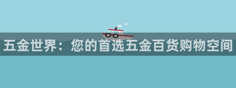 云顶国际服s9赛季什么时候出的