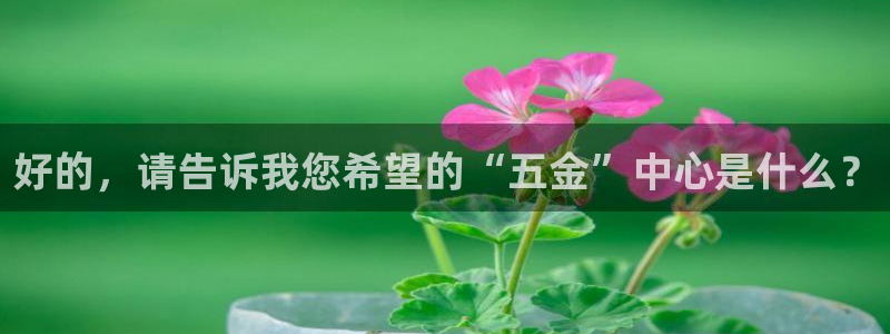 云顶国际唯一官方网站是哪个