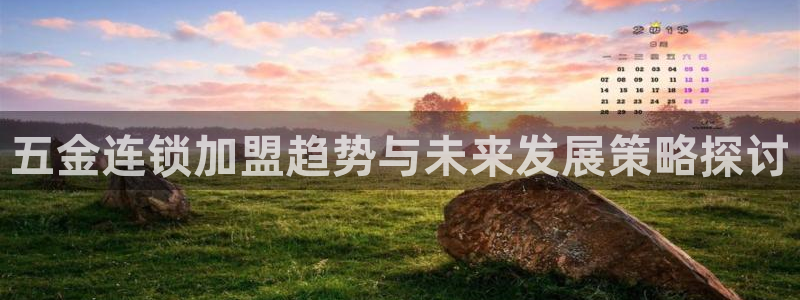 云顶国际app官方下载