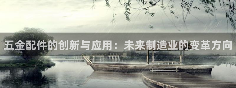 云顶国际大酒店位于