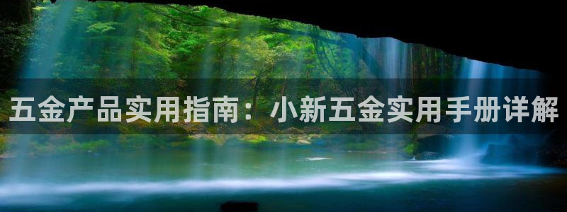云顶集团 林国泰