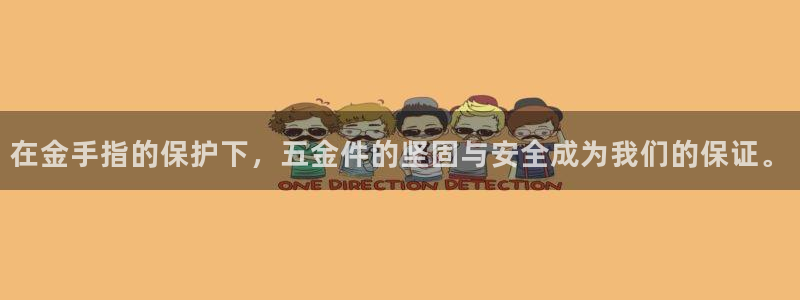 云顶国际是什么软件